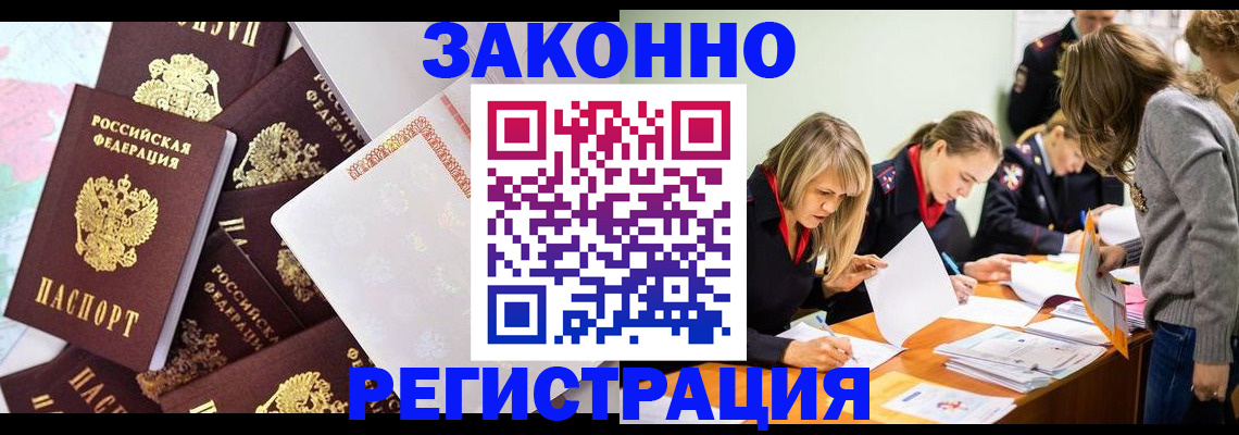 регистрация для школы в Дегтярске